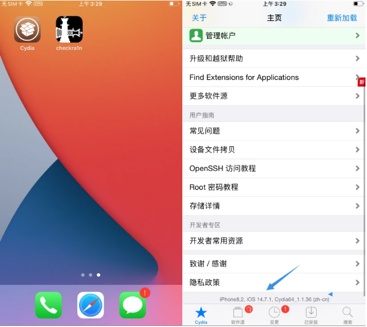 莘县苹果手机维修分享iOS 14.7.1正式版支持 checkra1n 越狱吗 