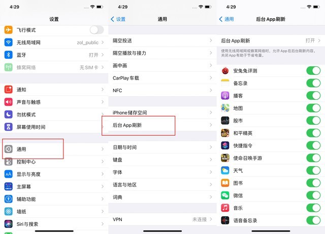 莘县苹果手机维修分享苹果 iPhone 12 的省电小技巧 