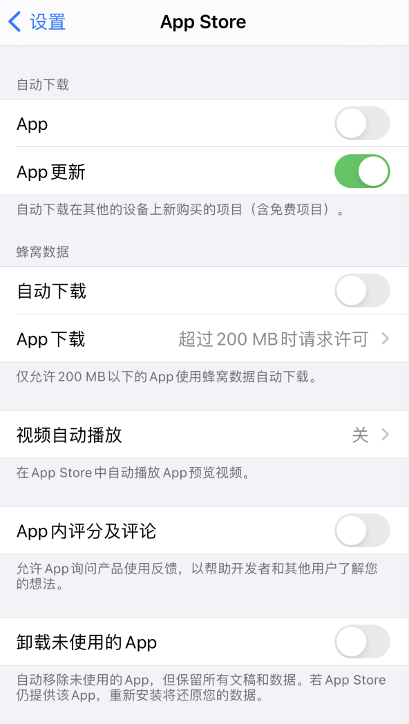 莘县苹果手机维修分享iPhone 12 已安装的 App 为什么会又显示正在安装 