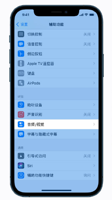 莘县苹果手机维修分享iPhone 12 小技巧 