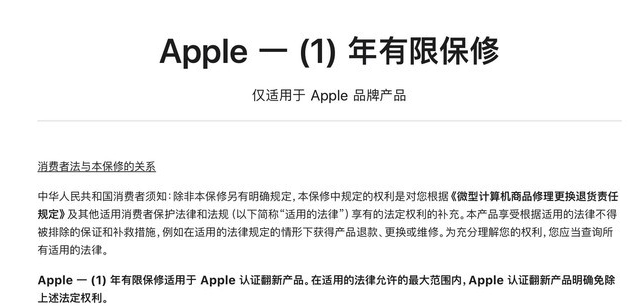 莘县苹果手机维修分享苹果官翻机值得选购吗 