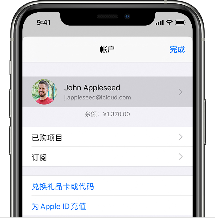 莘县苹果手机维修分享iPhone 12 如何隐藏 App Store 已购项目 
