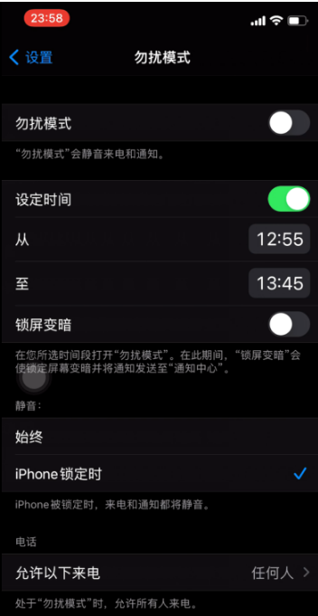 莘县苹果手机维修分享如何使用iPhone能更好的保护个人隐私 