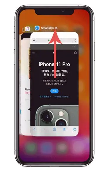 莘县苹果手机维修分享iPhone 12关闭运行程序方法教程 