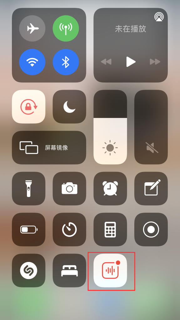 莘县苹果手机维修分享iOS 14 隐藏功能 