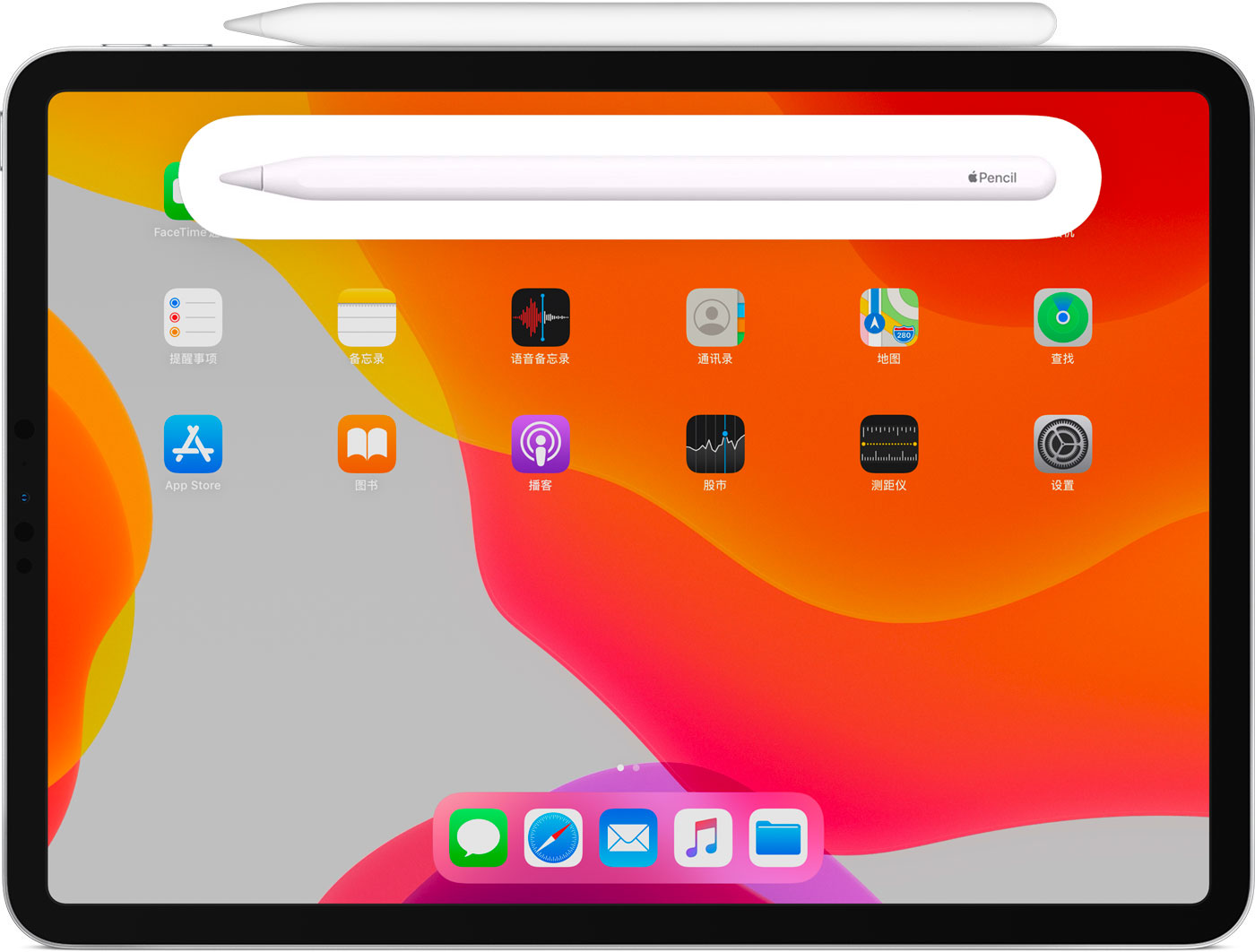 莘县苹果手机维修分享iPad Pro 如何与 Apple Pencil 配对连接 