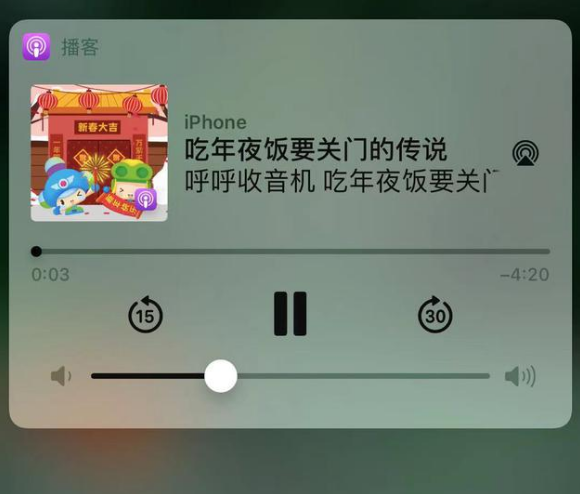 莘县苹果手机维修分享让 Siri 陪你过春节 