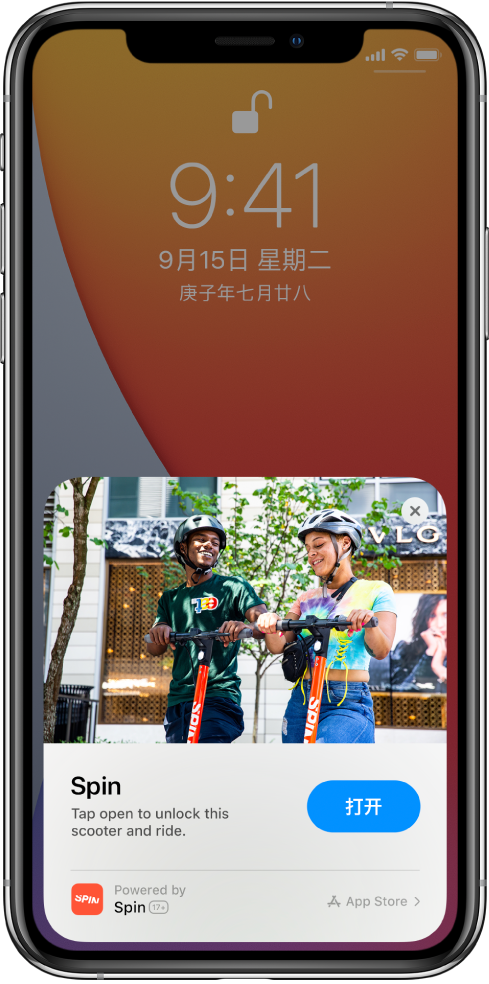 莘县苹果手机维修分享升级 iOS 14 之后，如何在 iPhone 上使用“轻 App” 