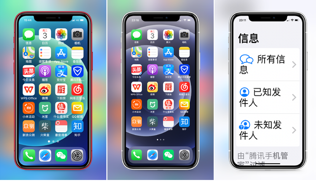 莘县苹果手机维修分享iPhone12老人模式如何开启 