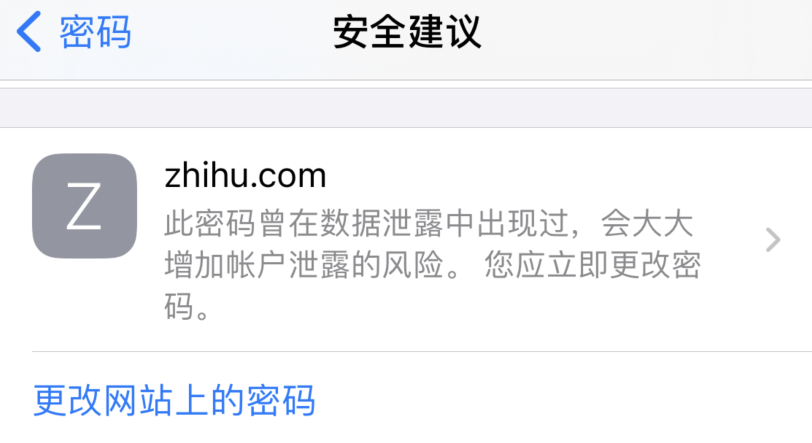 莘县苹果手机维修分享iOS 14 小技巧 