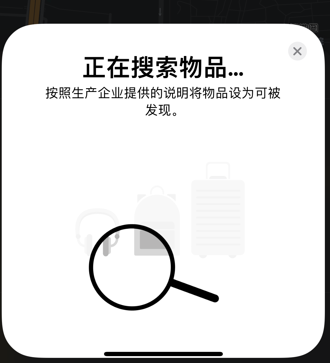 莘县苹果手机维修分享iOS 14.3 隐藏项目 