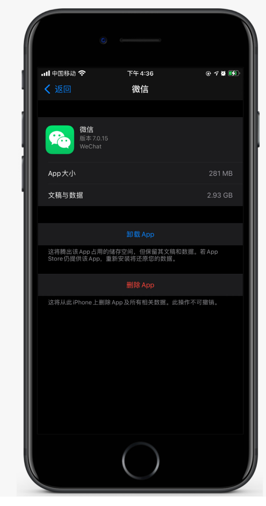 莘县苹果手机维修分享如何清理 iPhone12中的「其他」 