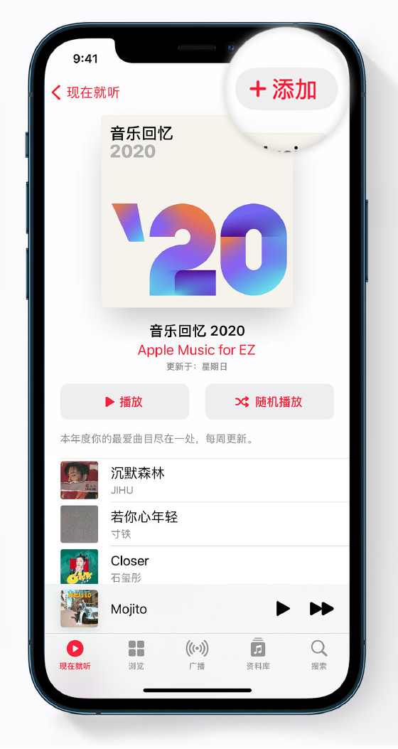莘县苹果手机维修分享如何在 Apple Music 中查看过去一年听的歌 
