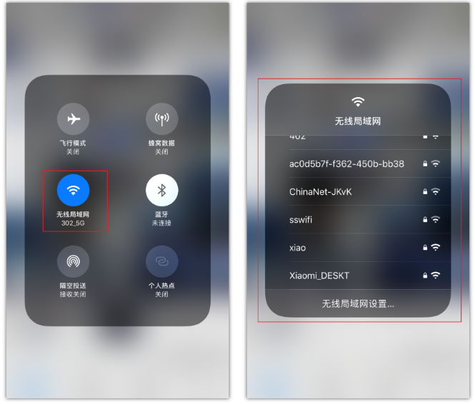 莘县苹果手机维修分享苹果iPhone12如何自动切换WiFi 