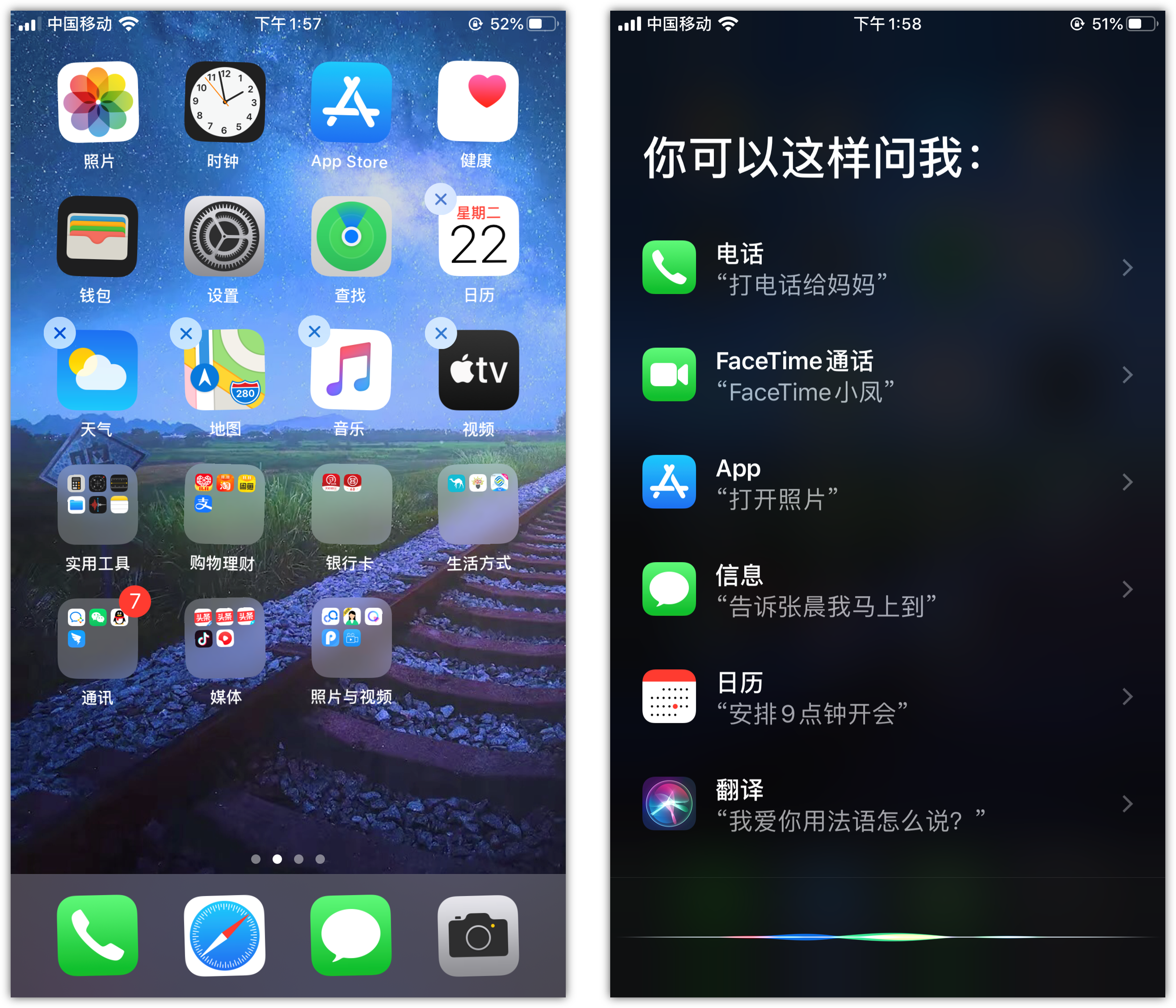 莘县苹果手机维修分享苹果iPhone 如何隐藏APP 