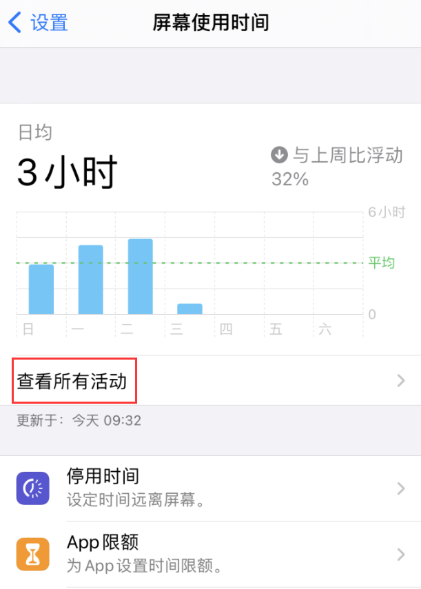 莘县苹果手机维修分享如何在 iPhone 上关闭“快捷指令”横幅通知 