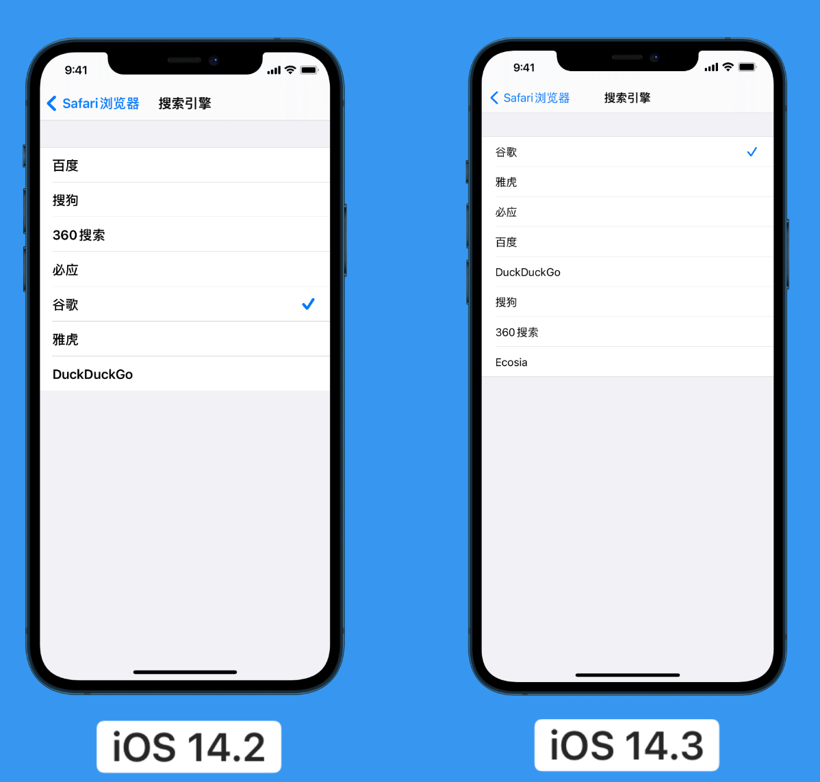 莘县苹果手机维修分享iOS 14 小技巧 