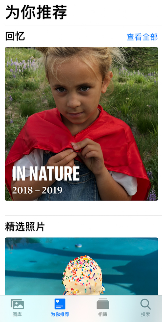 莘县苹果手机维修分享iOS 14 照片小组件如何删除不想看到的图片 