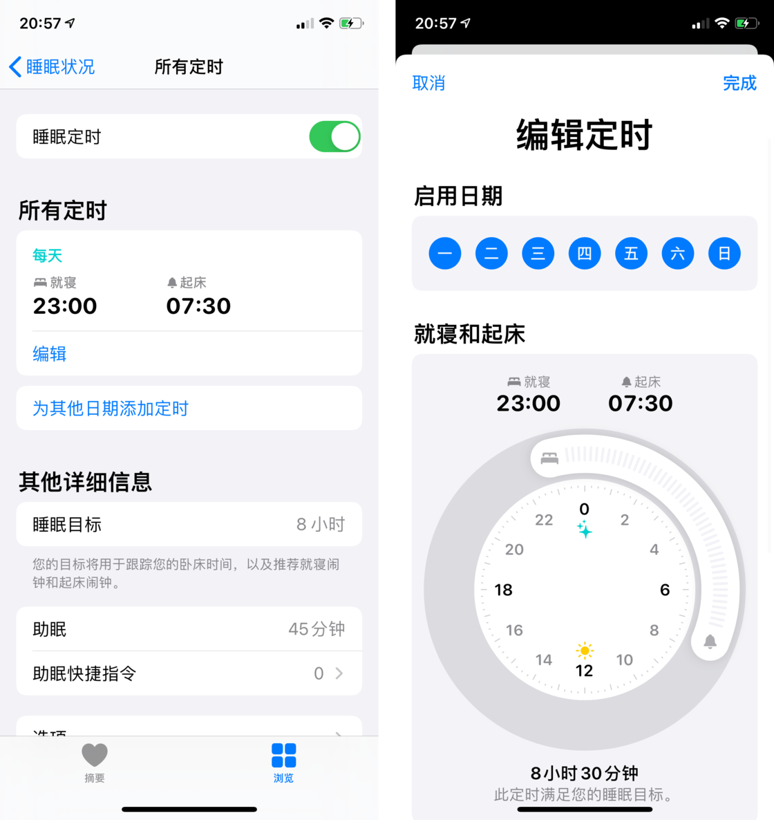 莘县苹果手机维修分享watchOS 7 教程 
