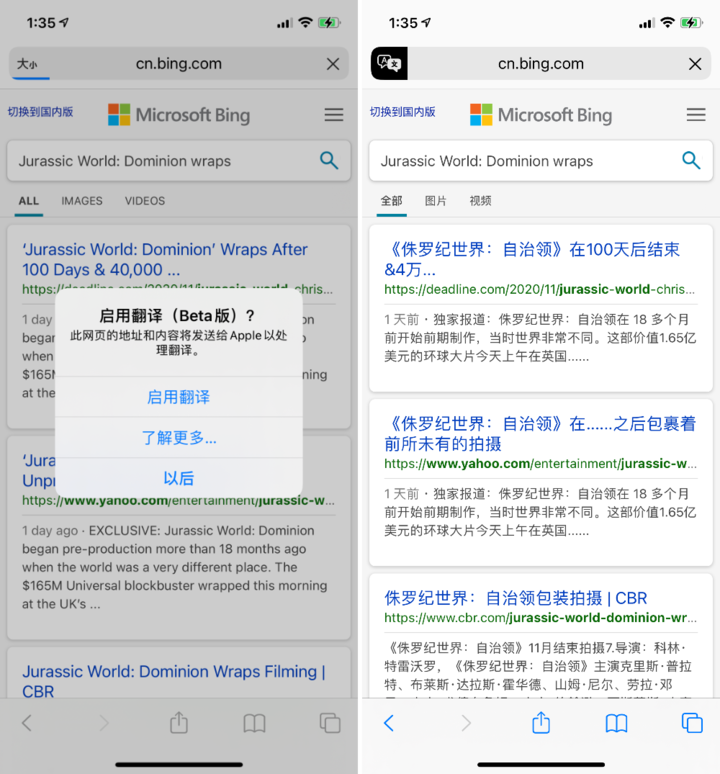 莘县苹果手机维修分享iOS 14.2 教程 