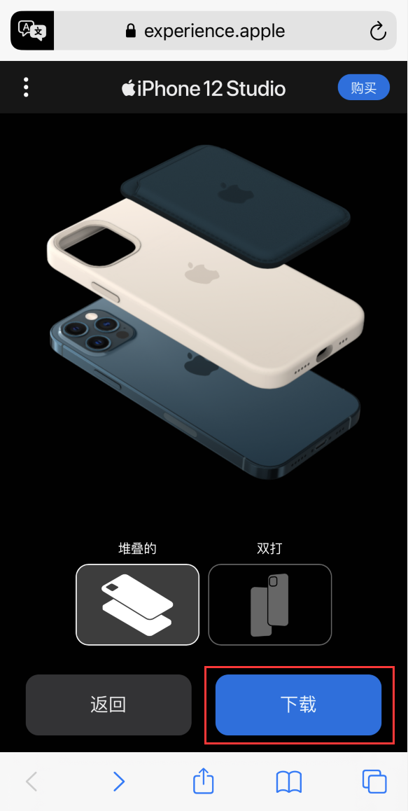 莘县苹果手机维修分享选购 iPhone 12 必备 