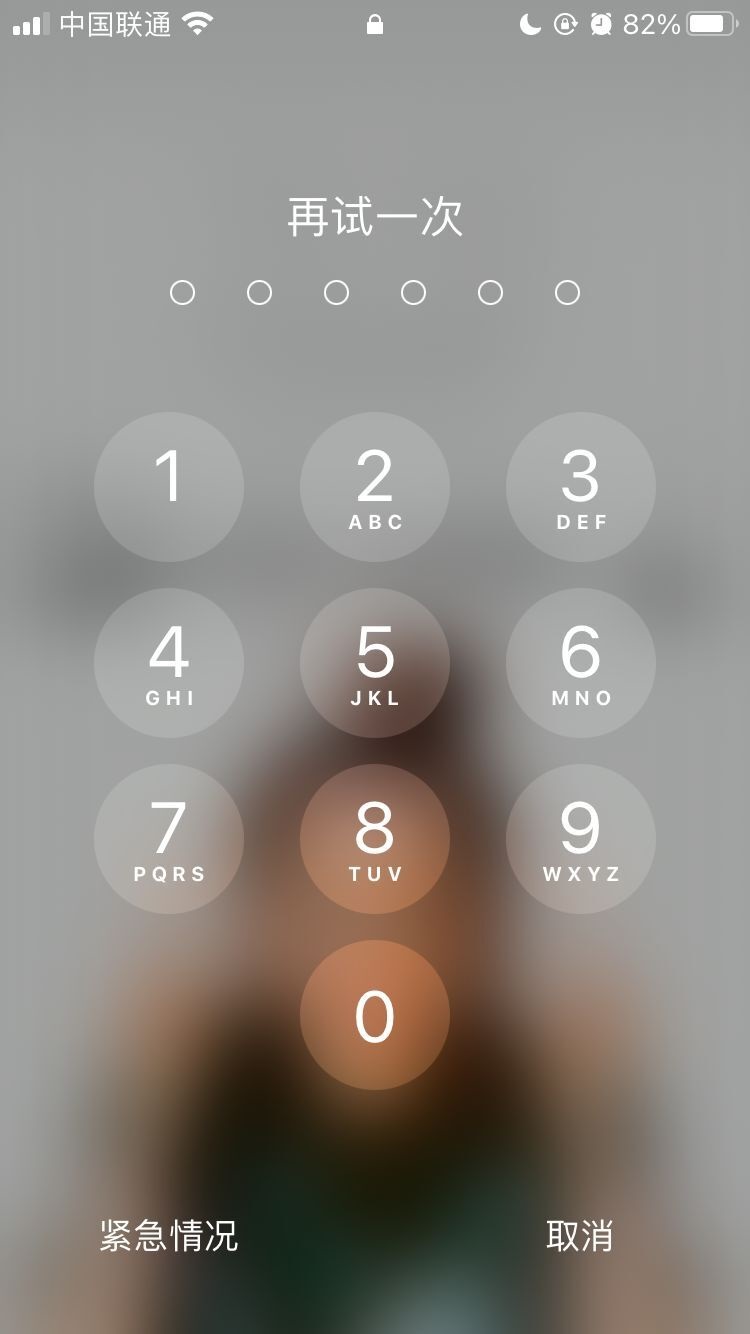 莘县苹果手机维修分享iPhone手机丢失后时间怎么做最安全 